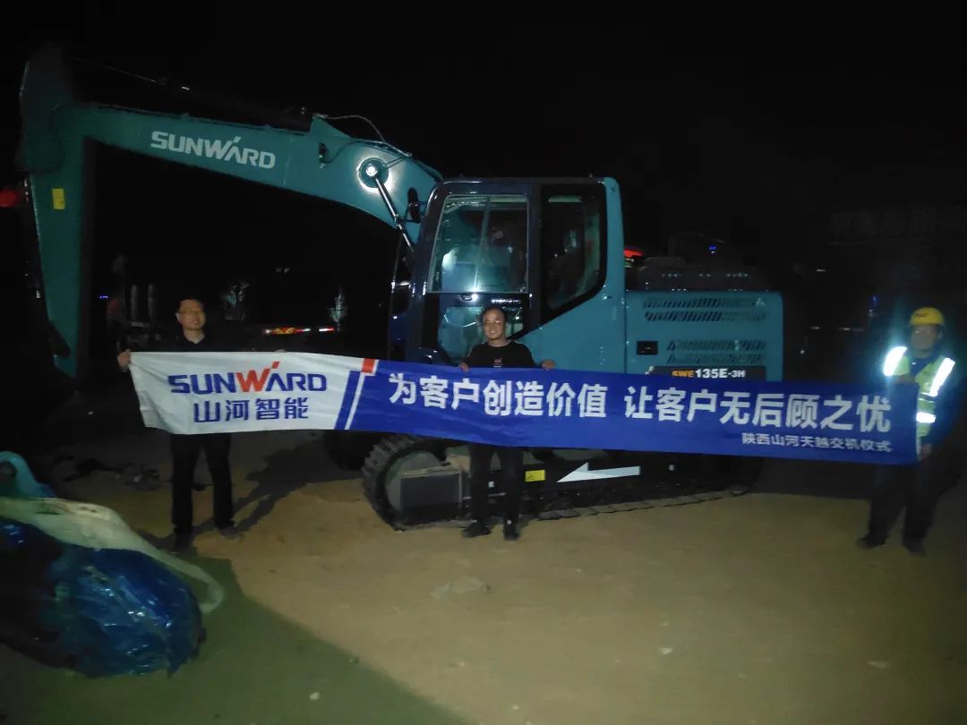 冲、冲、冲！带您感受九游体育(中国)官方网站智能挖掘机火热交机时刻