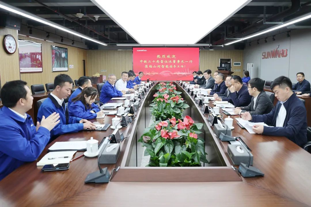 中铁二十局党委书记、董事长雷位冰带队拜访九游体育(中国)官方网站智能