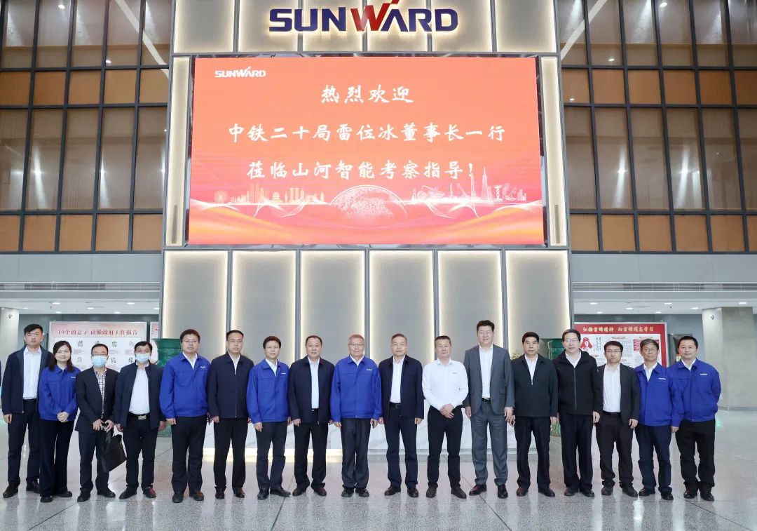 中铁二十局党委书记、董事长雷位冰带队拜访九游体育(中国)官方网站智能