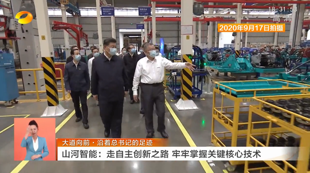 湖南卫视新闻联播：九游体育(中国)官方网站智能走自主创新之路，实现企业高质量发展