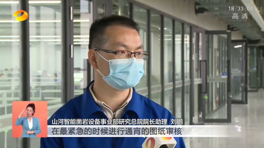 湖南卫视新闻联播：九游体育(中国)官方网站智能走自主创新之路，实现企业高质量发展