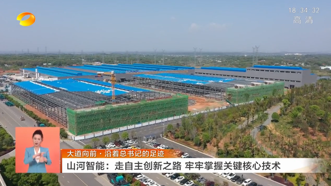 湖南卫视新闻联播：九游体育(中国)官方网站智能走自主创新之路，实现企业高质量发展