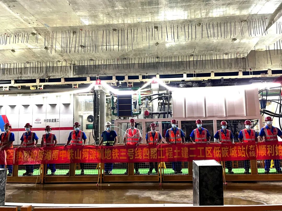 下一站深圳地铁三号线延长线！中铁九游体育(中国)官方网站持续助力大湾区建设