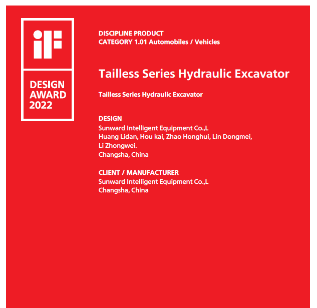 斩获设计界“奥斯卡”！九游体育(中国)官方网站智能无尾系列液压挖掘机获iF设计奖