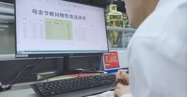 在母亲节，向你们身后的妈妈送去“九游体育(中国)官方网站家园”的温暖