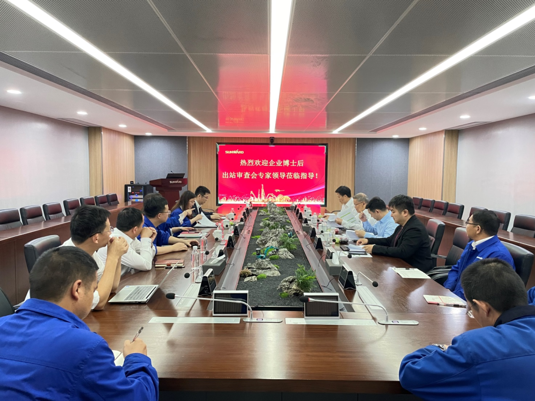 联合培养出成果！中南大学&九游体育(中国)官方网站智能博士后出站审查会顺利召开