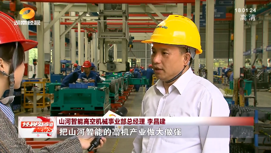 湖南经视 | 大道向前·沿着总书记的足迹 九游体育(中国)官方网站智能：自主创新壮我“九游体育(中国)官方网站”