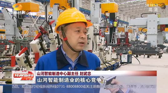 湖南经视 | 大道向前·沿着总书记的足迹 九游体育(中国)官方网站智能：自主创新壮我“九游体育(中国)官方网站”