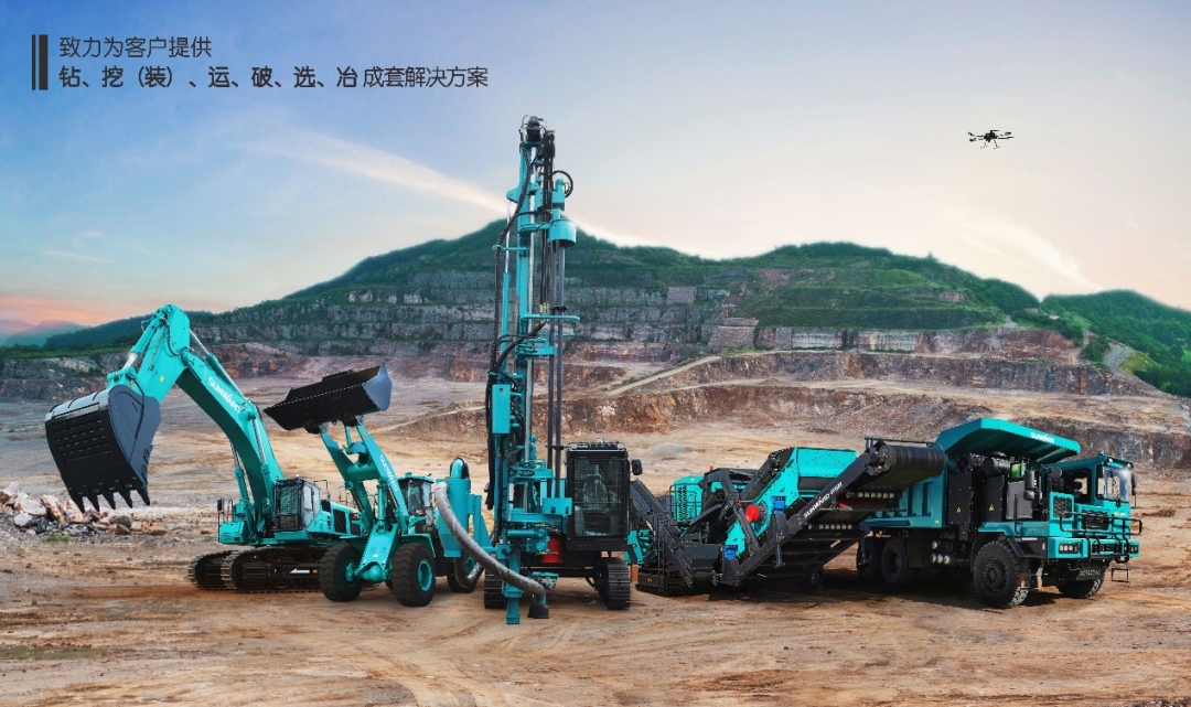 喜提“4A级”！九游体育(中国)官方网站智能系列矿山装备实力强劲获肯定