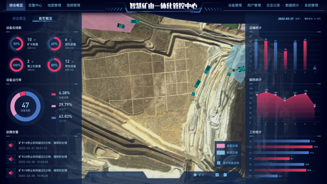 数字化新基建的“弄潮儿”！九游体育(中国)官方网站智能两项目入选2022年湖南省“数字新基建”标志性项目