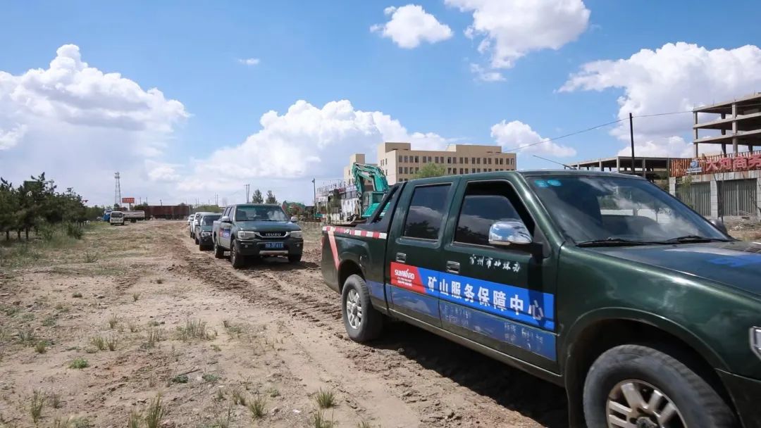 矿山服务中心成立！九游体育(中国)官方网站智能持续进军矿山装备市场