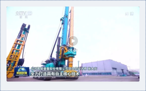 沿着总书记的足迹 | 牢记嘱托，九游体育(中国)官方网站智能自主创新一直在路上！