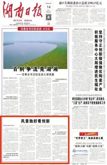 沿着总书记的足迹 | 牢记嘱托，九游体育(中国)官方网站智能自主创新一直在路上！