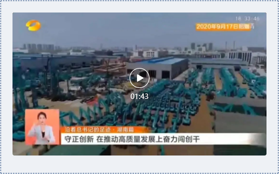 沿着总书记的足迹 | 牢记嘱托，九游体育(中国)官方网站智能自主创新一直在路上！