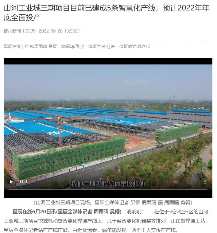 沿着总书记的足迹 | 牢记嘱托，九游体育(中国)官方网站智能自主创新一直在路上！