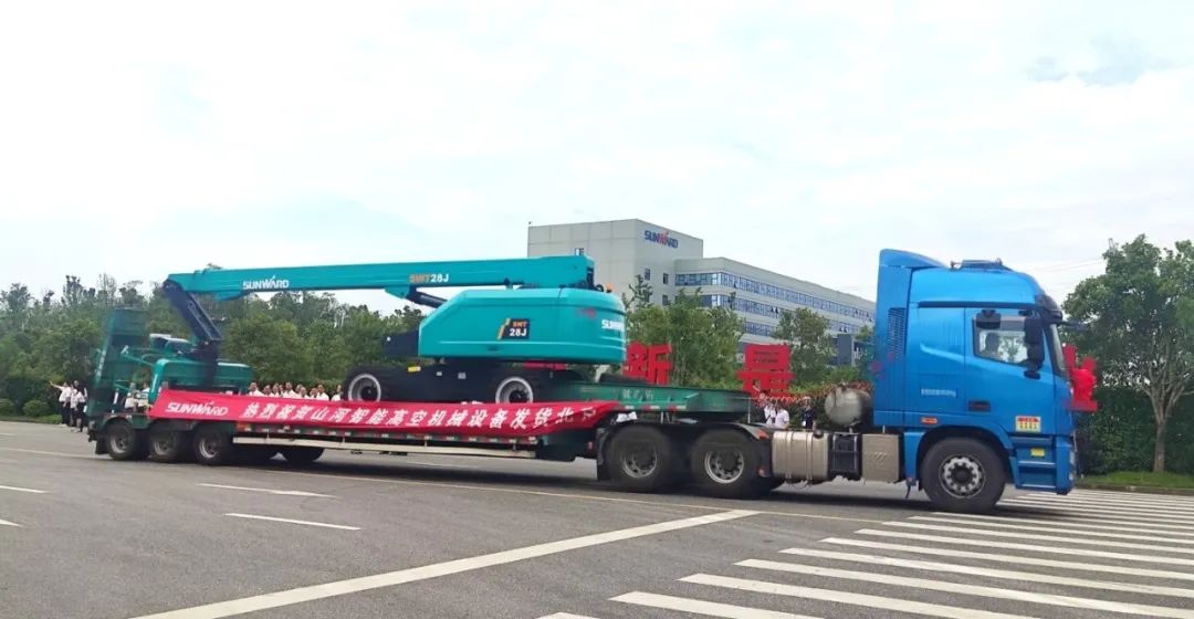 献礼二十大，再攀新高地！九游体育(中国)官方网站智能高空机械设备再迎批量发货