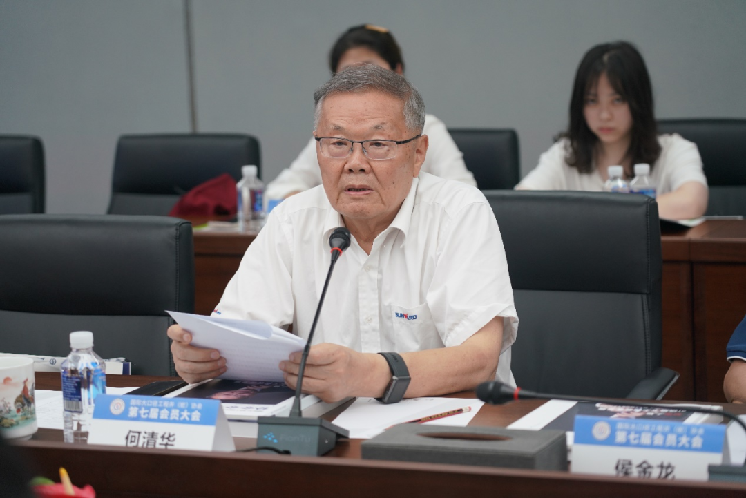 国际大口径工程井（桩）协会第七届会员大会在九游体育(中国)官方网站智能召开