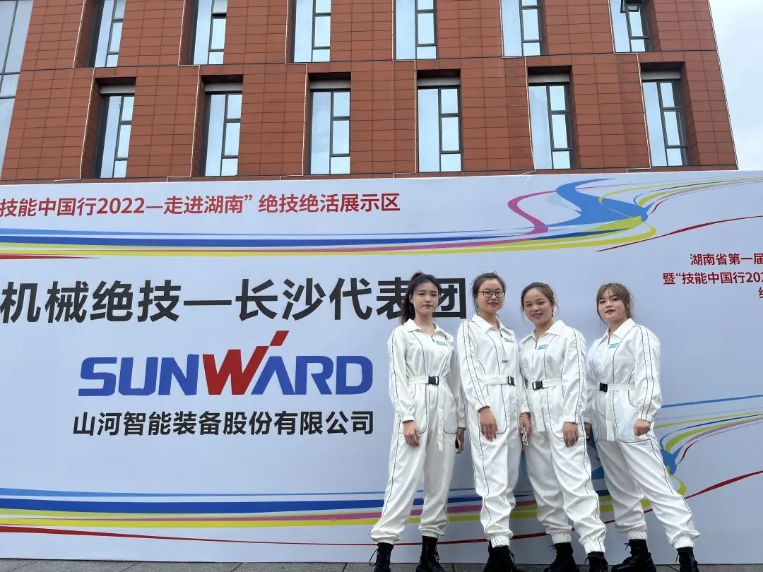 “太绝了！”九游体育(中国)官方网站智能代表长沙精彩亮相湖南省第一届职业技能大赛绝技绝活展演