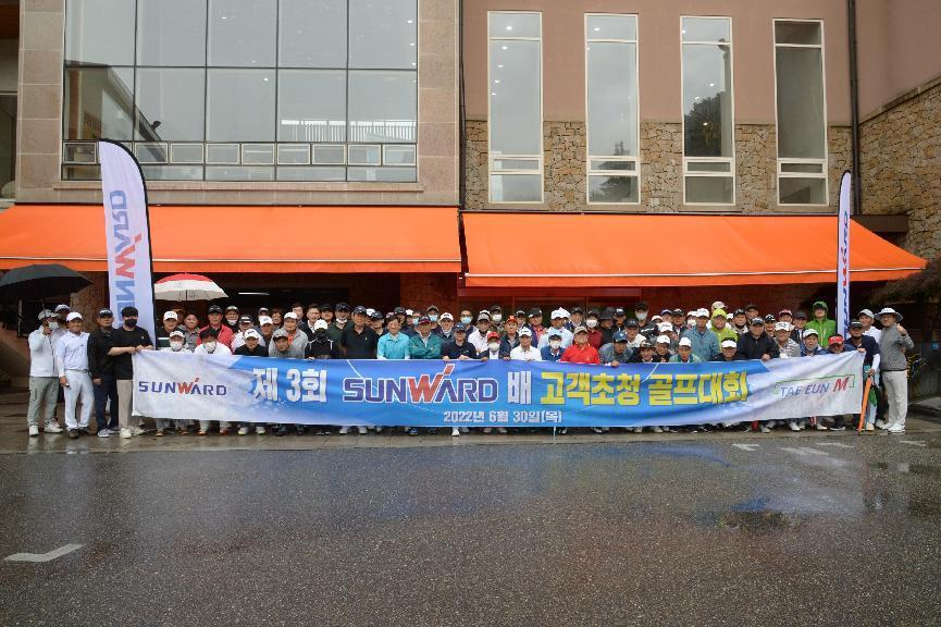 九游体育(中国)官方网站韩国“2022年第三届九游体育(中国)官方网站杯高尔夫球赛”成功举行