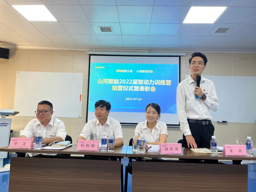 校招 | 盛夏七月，这群“向着太阳奔跑”的少年来九游体育(中国)官方网站智能啦！