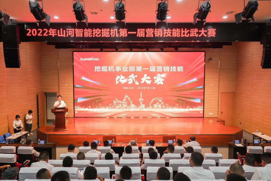 花样秀实力，为服务竞技！快来见识下九游体育(中国)官方网站智能这场“比武大赛”