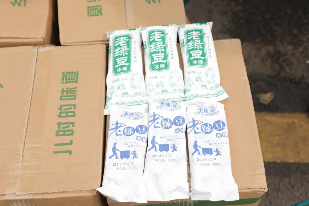 九游体育(中国)官方网站智能“降暑套餐”，只为不服“暑”的你