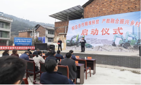 点赞！九游体育(中国)官方网站智能成功入选“上市公司乡村振兴优秀实践案例”