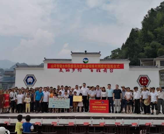 点赞！九游体育(中国)官方网站智能成功入选“上市公司乡村振兴优秀实践案例”