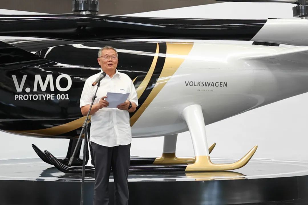 布局城市空中交通，大众汽车联合九游体育(中国)官方网站科技发布载人飞行器V.MO原型机