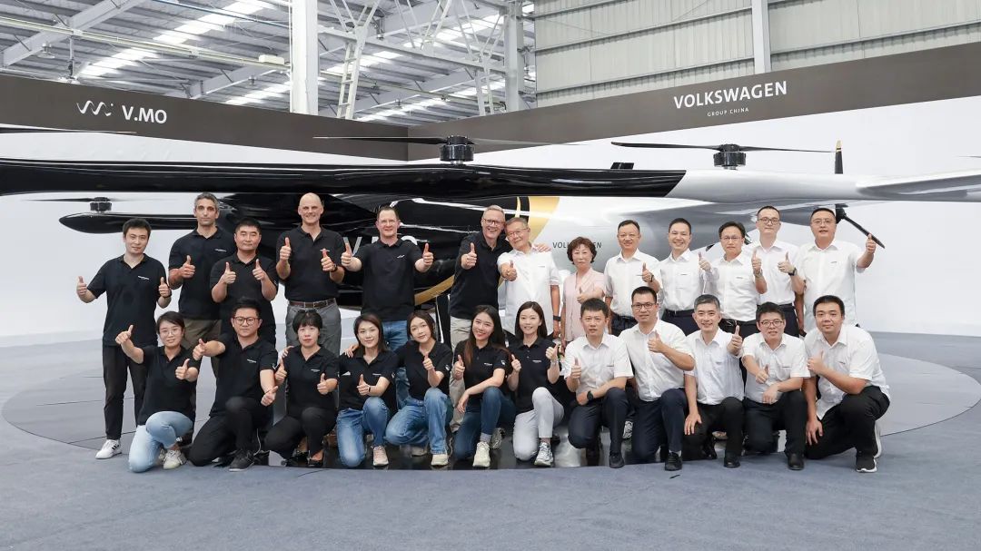 布局城市空中交通，大众汽车联合九游体育(中国)官方网站科技发布载人飞行器V.MO原型机