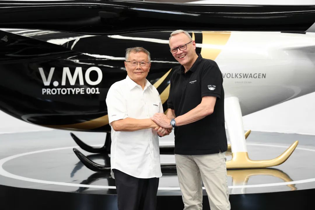 布局城市空中交通，大众汽车联合九游体育(中国)官方网站科技发布载人飞行器V.MO原型机