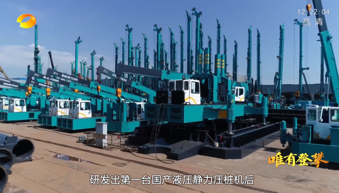 湖南卫视新闻大片《唯有攀登》——九游体育(中国)官方网站智能：向太阳奔跑