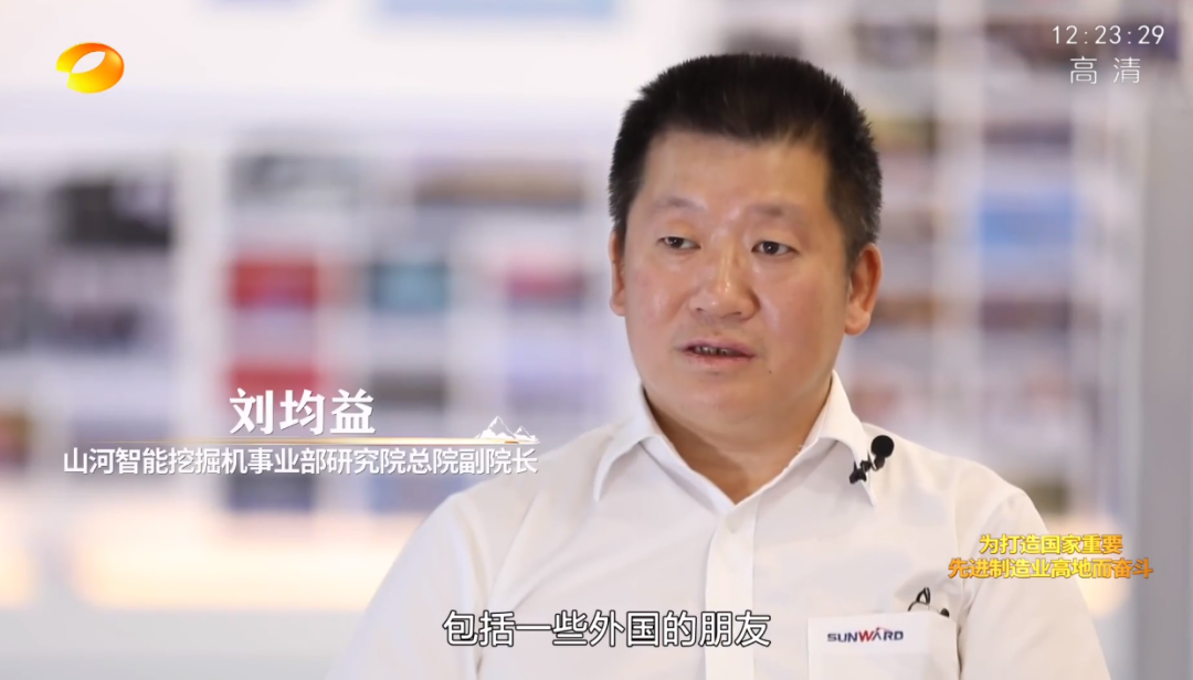 湖南卫视新闻大片《唯有攀登》——九游体育(中国)官方网站智能：向太阳奔跑