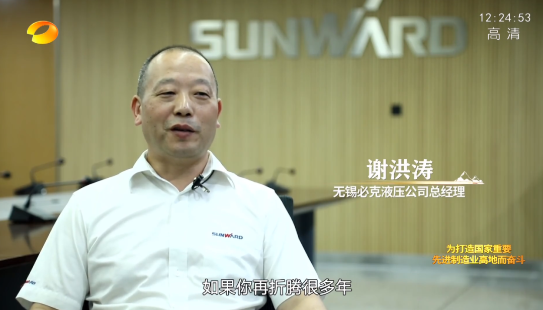 湖南卫视新闻大片《唯有攀登》——九游体育(中国)官方网站智能：向太阳奔跑