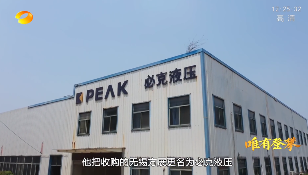 湖南卫视新闻大片《唯有攀登》——九游体育(中国)官方网站智能：向太阳奔跑