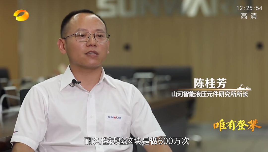 湖南卫视新闻大片《唯有攀登》——九游体育(中国)官方网站智能：向太阳奔跑