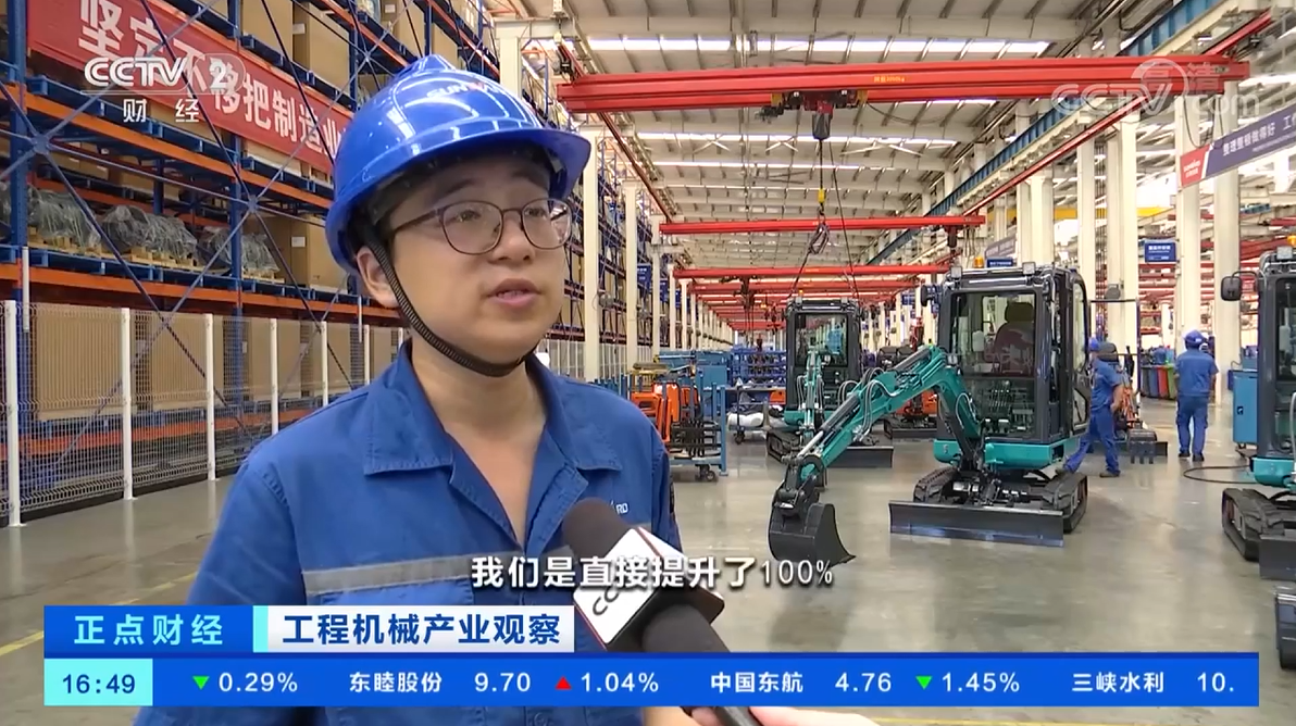 央视聚焦 | 九游体育(中国)官方网站智能海外销量创新高，电动工程机械渗透率稳步提升