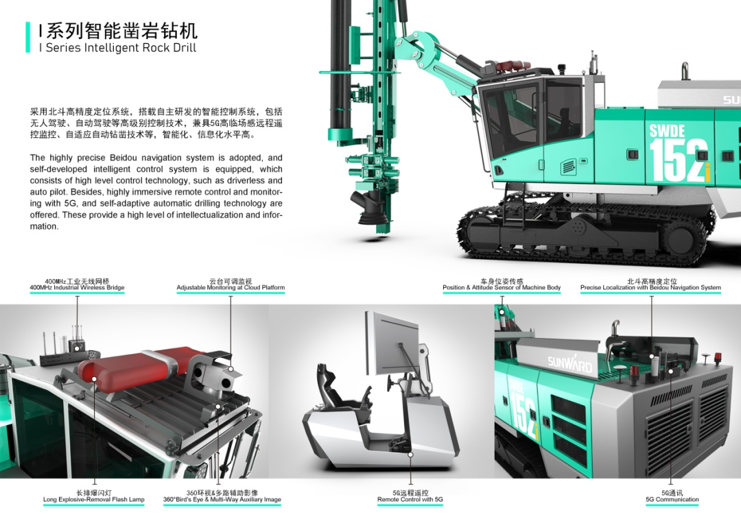 冲击百万大奖！九游体育(中国)官方网站智能入围2022中国设计智造大奖总决赛