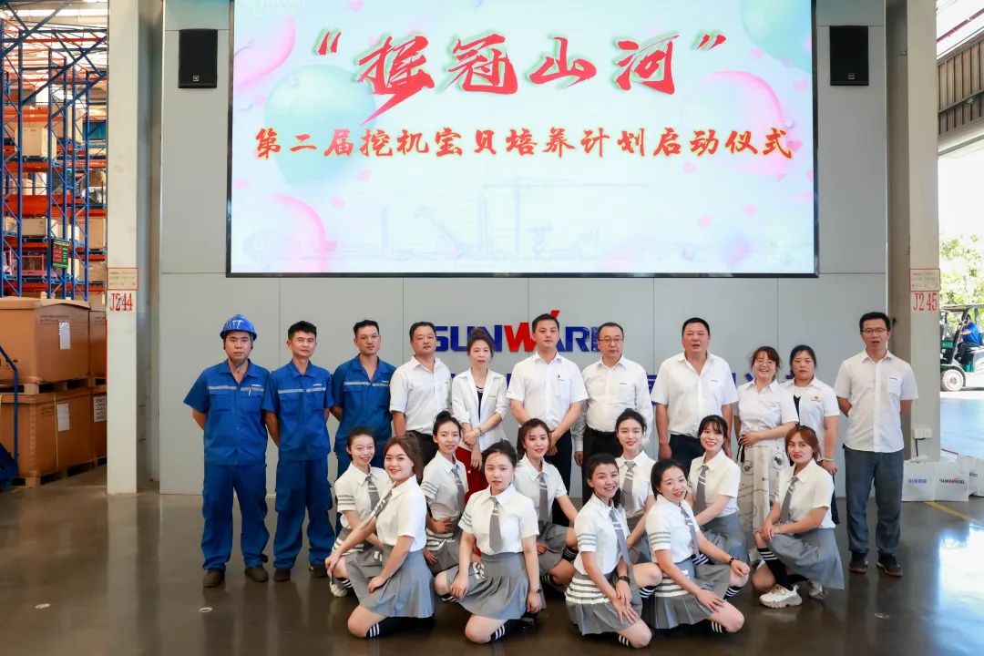 又酷又辣又炫！九游体育(中国)官方网站智能第二届挖机宝贝来了