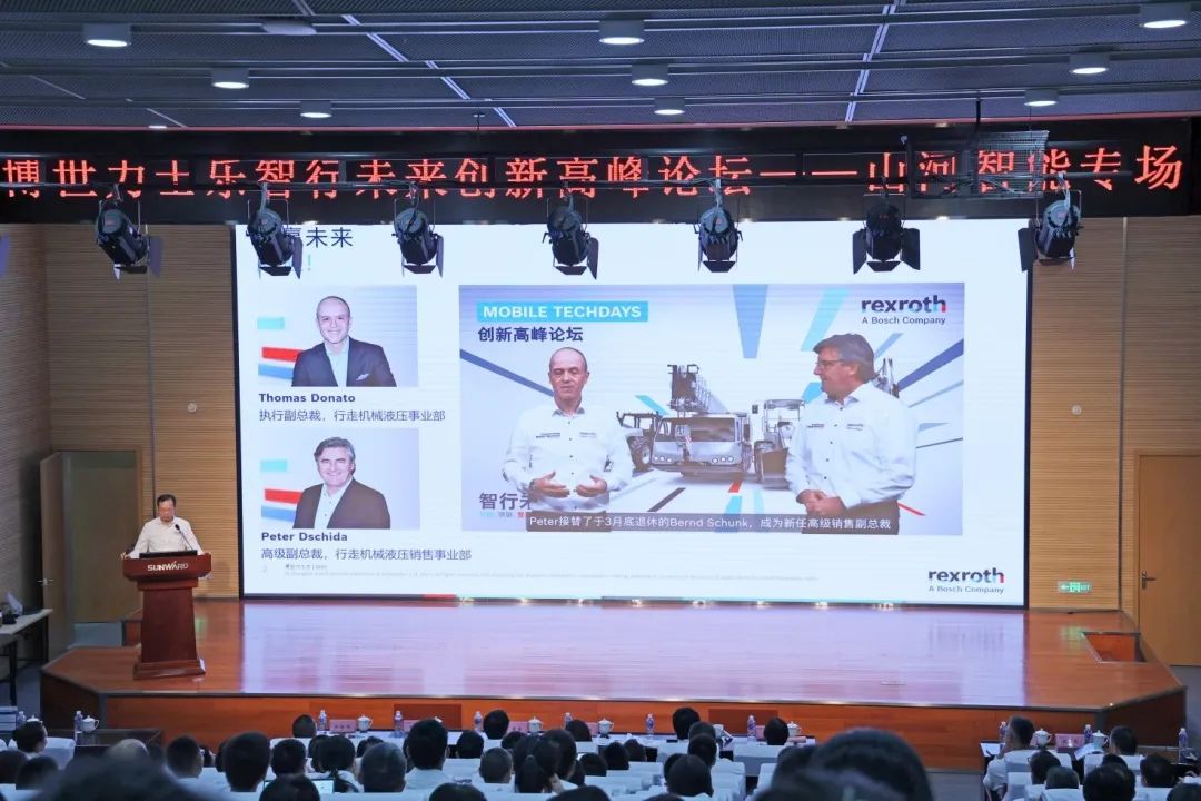 科技引领，智行未来！博世力士乐创新高峰论坛在九游体育(中国)官方网站智能举行