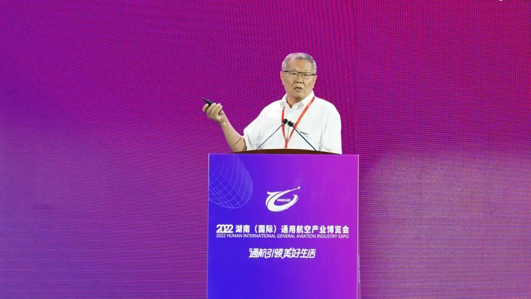 关注！九游体育(中国)官方网站航空携全产业链产品及服务再登湖南（国际）通航博览会