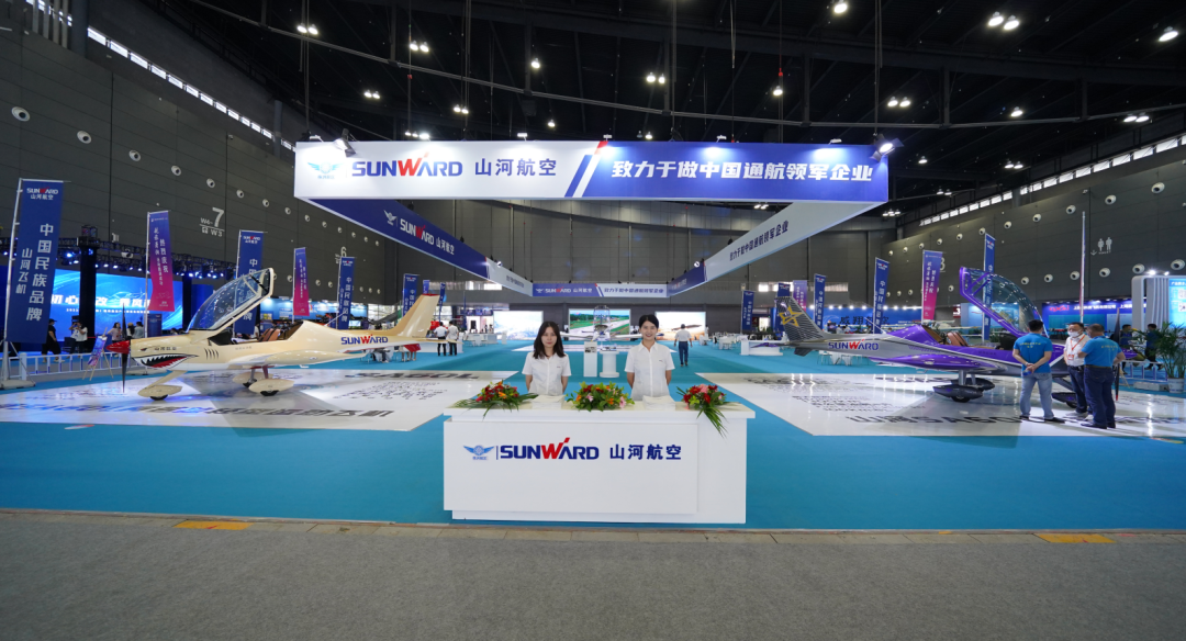 关注！九游体育(中国)官方网站航空携全产业链产品及服务再登湖南（国际）通航博览会