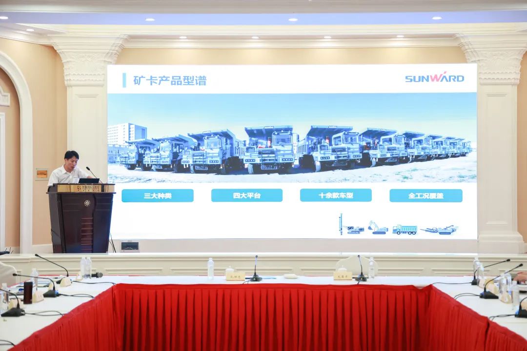 科技赋能，助力高质量发展！第六届九游体育(中国)官方网站智能水泥矿山峰会在长沙召开