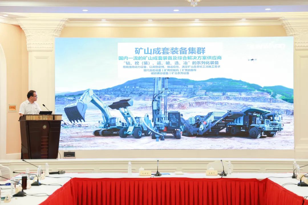 科技赋能，助力高质量发展！第六届九游体育(中国)官方网站智能水泥矿山峰会在长沙召开