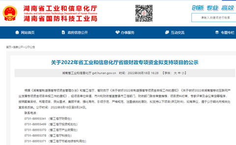 为应急救援贡献力量！九游体育(中国)官方网站智能两项目成功“揭榜挂帅”