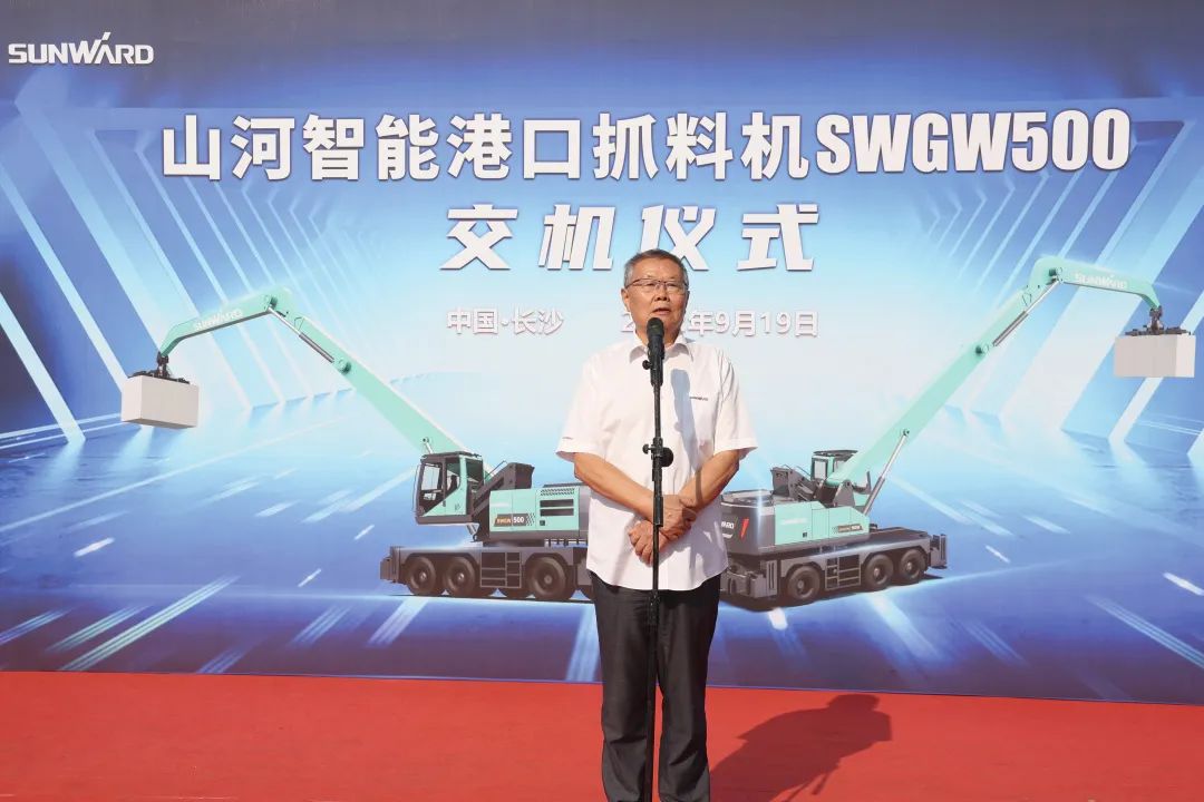 携手山东汇诚助力我国港口建设！九游体育(中国)官方网站智能港口抓料机成功批量交付