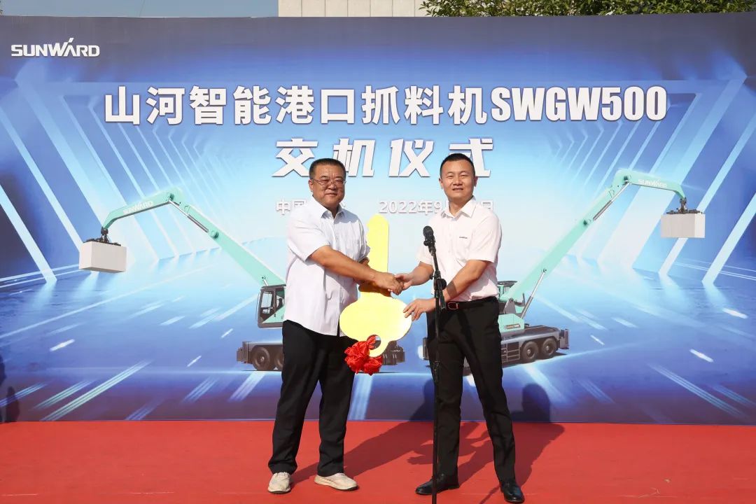 携手山东汇诚助力我国港口建设！九游体育(中国)官方网站智能港口抓料机成功批量交付