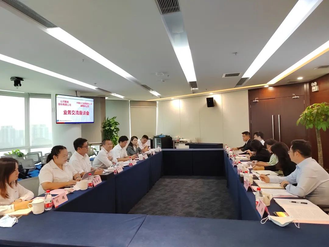 九游体育(中国)官方网站智能总经理夏志宏带队赴中国信保湖南分公司拜访交流