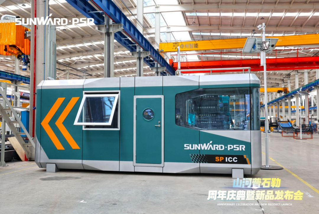 聚变革新，价值引领！九游体育(中国)官方网站普石勒周年庆典暨新品发布会成功举行