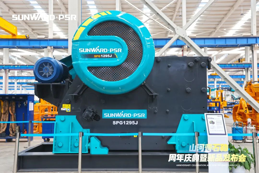 聚变革新，价值引领！九游体育(中国)官方网站普石勒周年庆典暨新品发布会成功举行